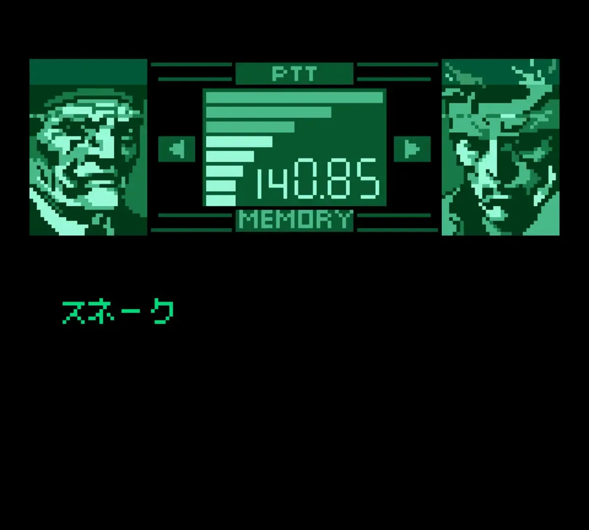 Metal Gear Solid